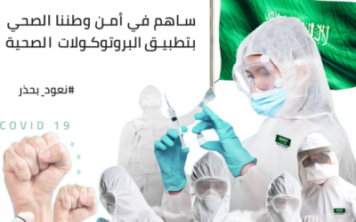 Madinah Nurse Succumbs to Covid-19