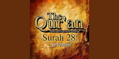 Surah Qasas Verse 29 to 35 | Sayyiduna Musa A.S. En Route To Egypt