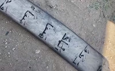 [LISTEN & WATCH] How the Holy Qur’an is Being Preserved on Pieces of Plank