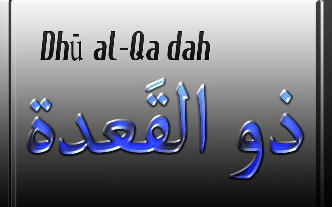 [LISTEN] Ml Ebrahim Bham: Moon Sighted – Dhu al Qa’dah Among Four Sacred Months Mentioned by Allah in Holy Qur’an