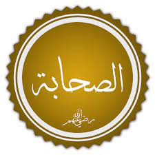 The Sahaba Chronicles: Abdullah ibn Umar (ra)