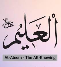 Know your Allah Al Aleem Ml Sulaimaan Ravat – Episode 3