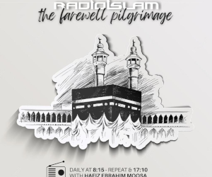 The Farewell Pilgrimage – Episode 6 – The Complete Deen