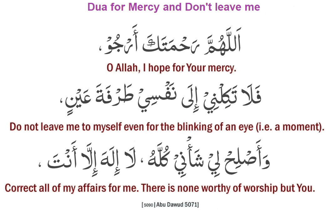 The Dua Portal: Take care of your relationship of Allah and HE will take care of your relationship with people