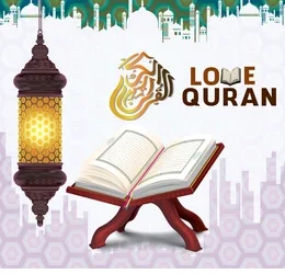 Fall in love with the words of Allah – The history of the Qur’an Part Two: The time and place of revelatio