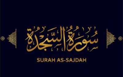 Surah Sajdah – Verse 1 to 3 | The Quraan is the truth from Almighty Allah